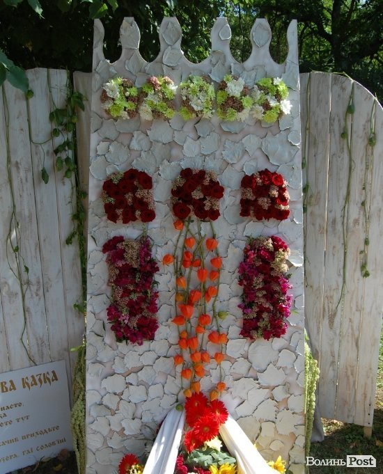 У День міста в Луцьку відбулося свято квітів. ФОТО