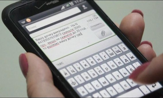 Волинські правоохоронці знайшли «викрадену» дівчину. ФОТО