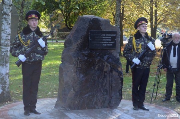 На Покрову у Луцьку освятили камінь на місці пам’ятника Волинським Героям АТО. ФОТО