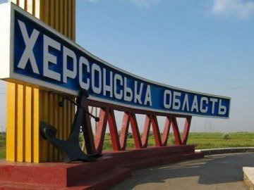 Генштаб підтвердив, що українські воїни захопили позиції на лівому березі Херсонщини