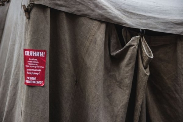 Євромайдан в Києві: враження фотографа з Луцька