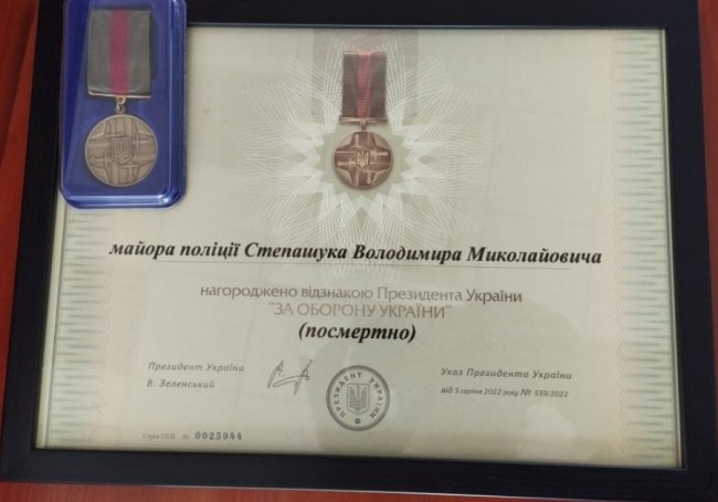 Сім'я загиблого на війні поліцейського з Волині отримала його посмертну відзнаку. ФОТО