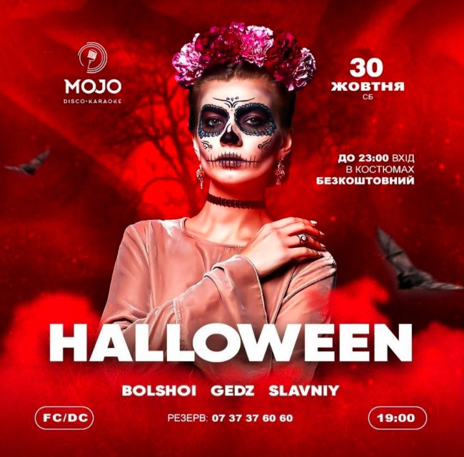 Куди піти у Луцьку на вихідних 30–31 жовтня. ПЕРЕЛІК ЗАХОДІВ