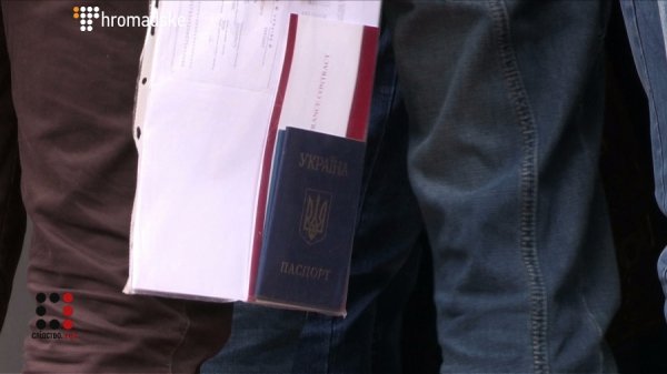 Махінації з візовими чергами. ФОТО. ВІДЕО