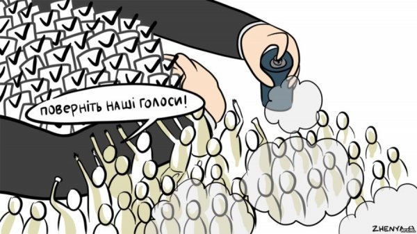 Політичні карикатури. ФОТО