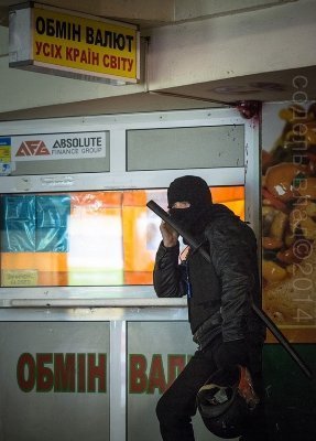 Революція в розвитку. ФОТО