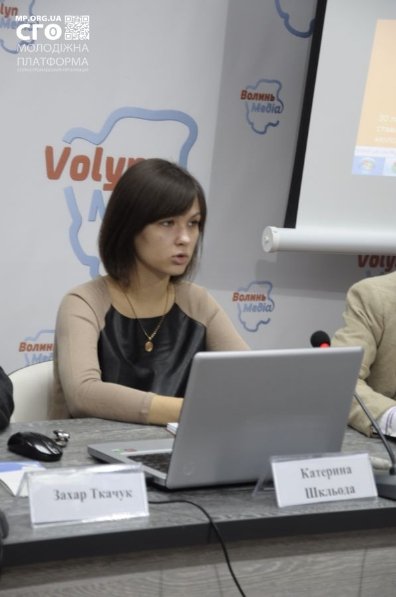 У Луцьку збереться молодь з Європи