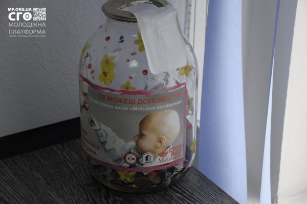 У Луцьку збереться молодь з Європи