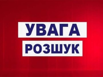 На Волині розшукують жінку, яка зникла 1 січня. ФОТО