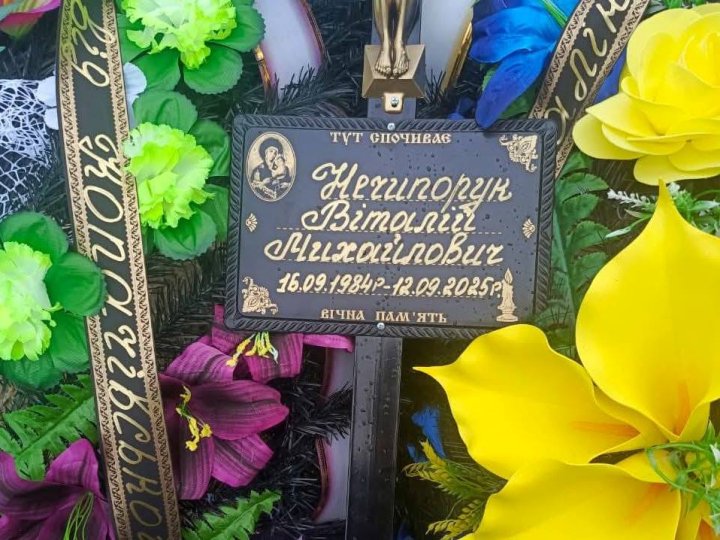 На Волині провели в останню дорогу Героя Віталія Нечипорука