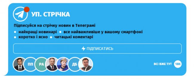У ПЦУ запустили мобільний додаток з молитвами і чатом зі священниками