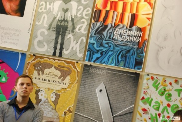 У Луцьку показали, як зробити спектакль «голими руками». ФОТО