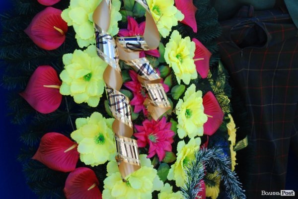 У Луцьку «поховали Путіна». ФОТО