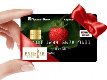У Premier City – додаткові знижки*