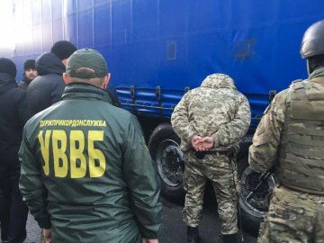 На «Ягодині» викрили прикордонника-хабарника. ФОТО