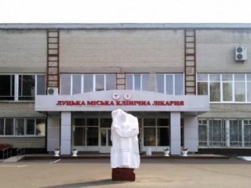 «На світовому рівні»: Супрун похвалила луцьку лікарню 