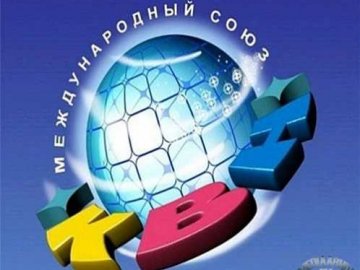 Фінал Кубку КВН України буде у Луцьку