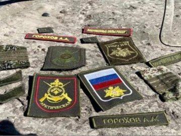 З початку повномасштабної війни росія втратила майже 200 тисяч вояк