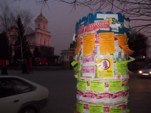 Луцьк «забомбили» листівками про бойкот російських товарів. ФОТО