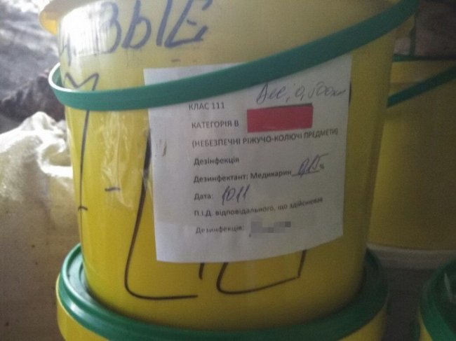 Особливо небезпечно: на Запоріжжі виявили склад з медичними відходами