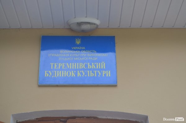Найкращий день відпустки Войнаровського, або Чим живе культура Луцька? ФОТО