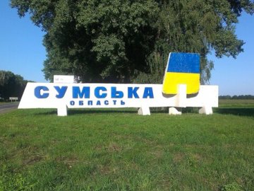 Росіяни обстріляли три громади у Сумській області