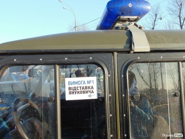 Фотовраження лучанина від автопробігу до Межигір'я 