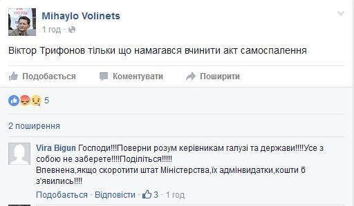 У Києві голодуючий шахтар підпалив себе. ФОТО. ВІДЕО