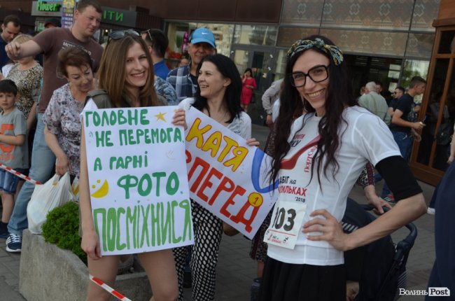 У Луцьку відбувся унікальний для міста «Забіг на шпильках». ФОТО