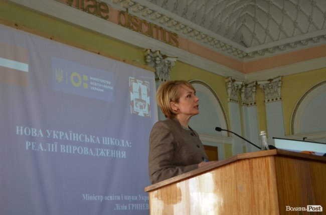 На «туалетну» реформу для шкіл Волині виділили майже 17 мільйонів