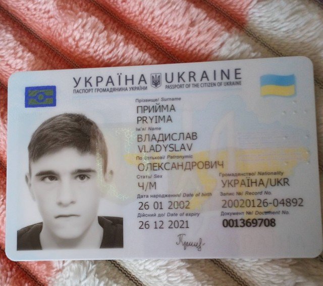 Лучанка просить допомогти зібрати кошти на лікування сина, який має вроджену ваду серця