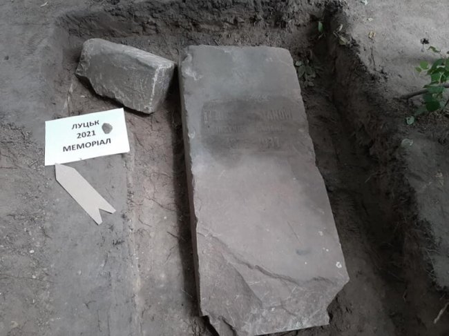 У Луцьку на меморіалі знайшли надгробок польського інженера