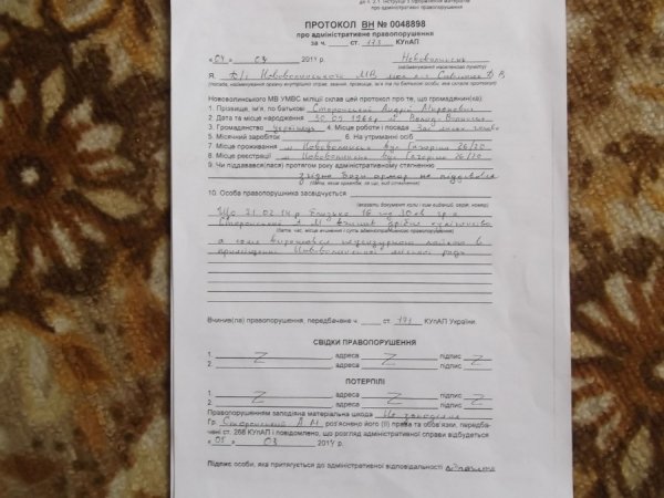 Заступника волинського мера судитимуть за матюки