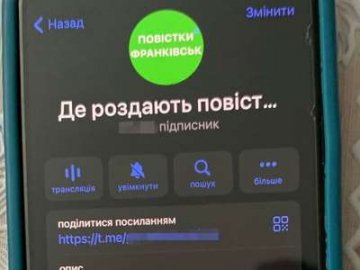 СБУ заблокувала 26 телеграм-каналів, які допомагали українцям уникати мобілізації. ФОТО