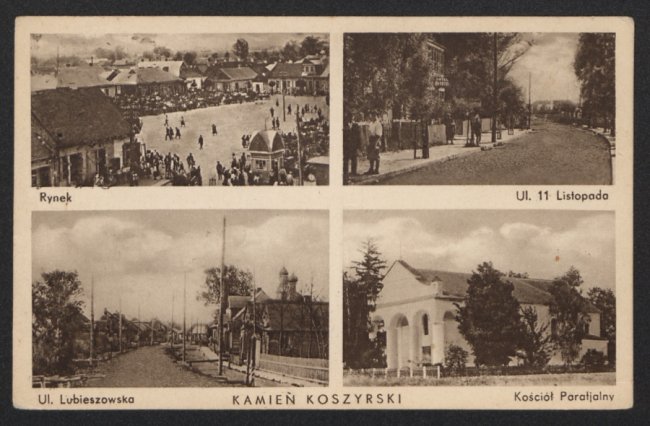 Листівка з видами із Каменя-Каширського