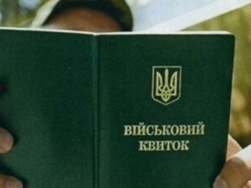 На Волині судили уродженця росії за відмову служити в ЗСУ
