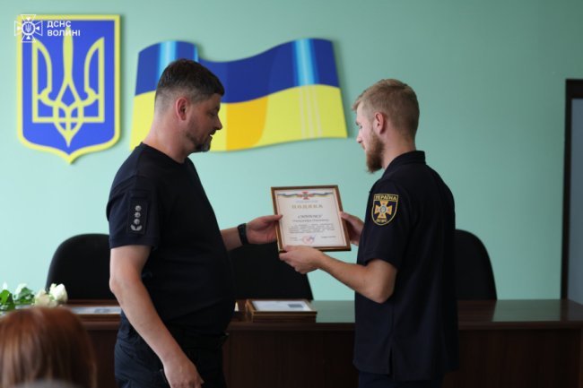 Волинські рятувальники отримали нагороди. ФОТО