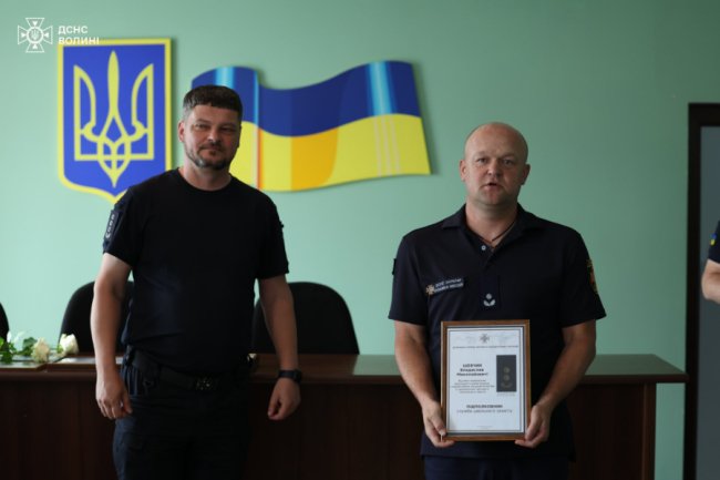 Волинські рятувальники отримали нагороди. ФОТО