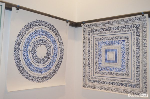 У Луцьку розпочався «Простір літер». ФОТО