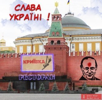 Інтернет сміється з Митного союзу