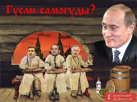 Інтернет сміється з Митного союзу