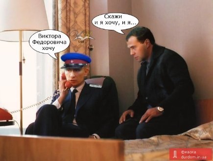 Інтернет сміється з Митного союзу