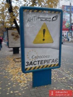 Інтернет сміється з Митного союзу