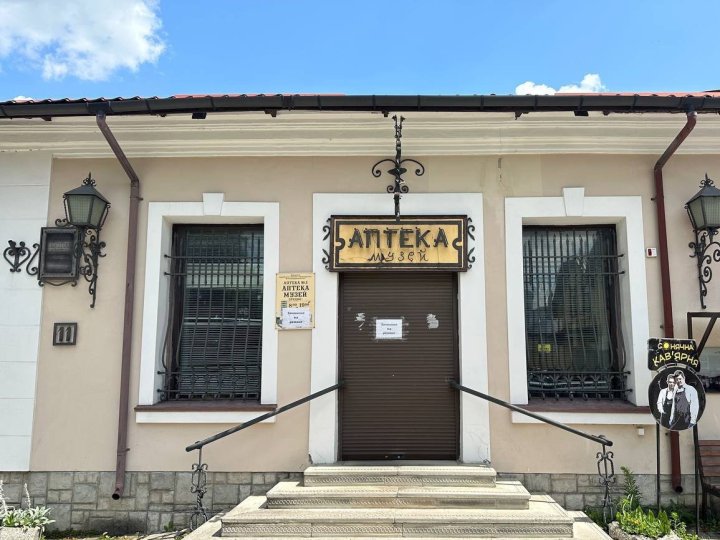 Луцьку аптеку-музей відкриють вже найближчим часом: озвучено терміни