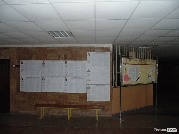 Луцьк голосує. ФОТО