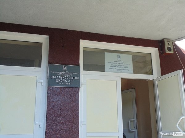 Луцьк голосує. ФОТО