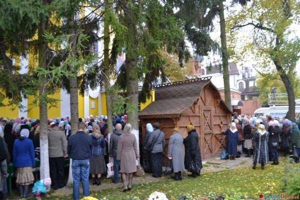 Як у Луцьку святкують Покрову. ФОТО