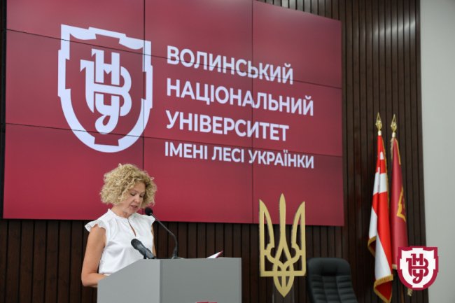 У ВНУ відбулася інавгурація ректора. ФОТО
