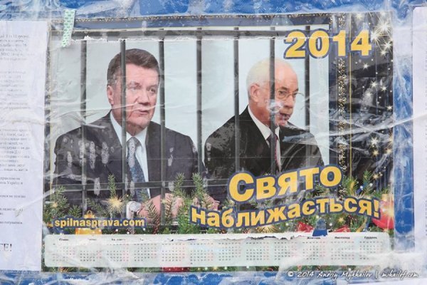 Народне віче у Луцьку. ФОТО