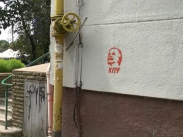 На стіні луцької багатоповерхівки зобразили комуністичного ідола. ВІДЕО